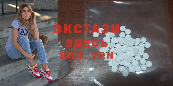 MDMA Гусь-Хрустальный