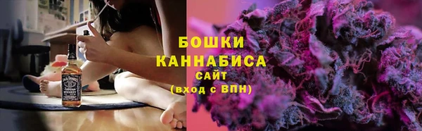 MDMA Гусь-Хрустальный