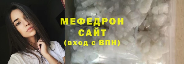 MDMA Гусь-Хрустальный