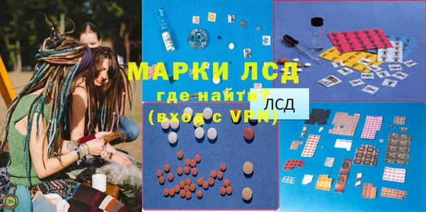 MDMA Гусь-Хрустальный