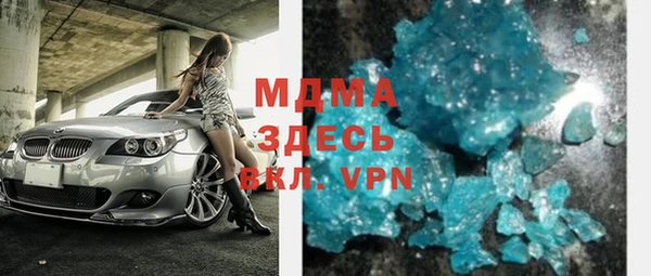 MDMA Гусь-Хрустальный