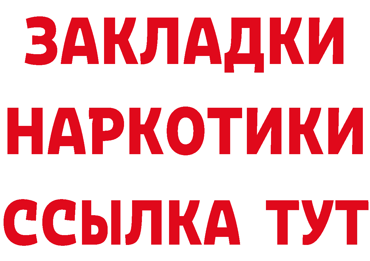 APVP Соль зеркало мориарти MEGA Азнакаево